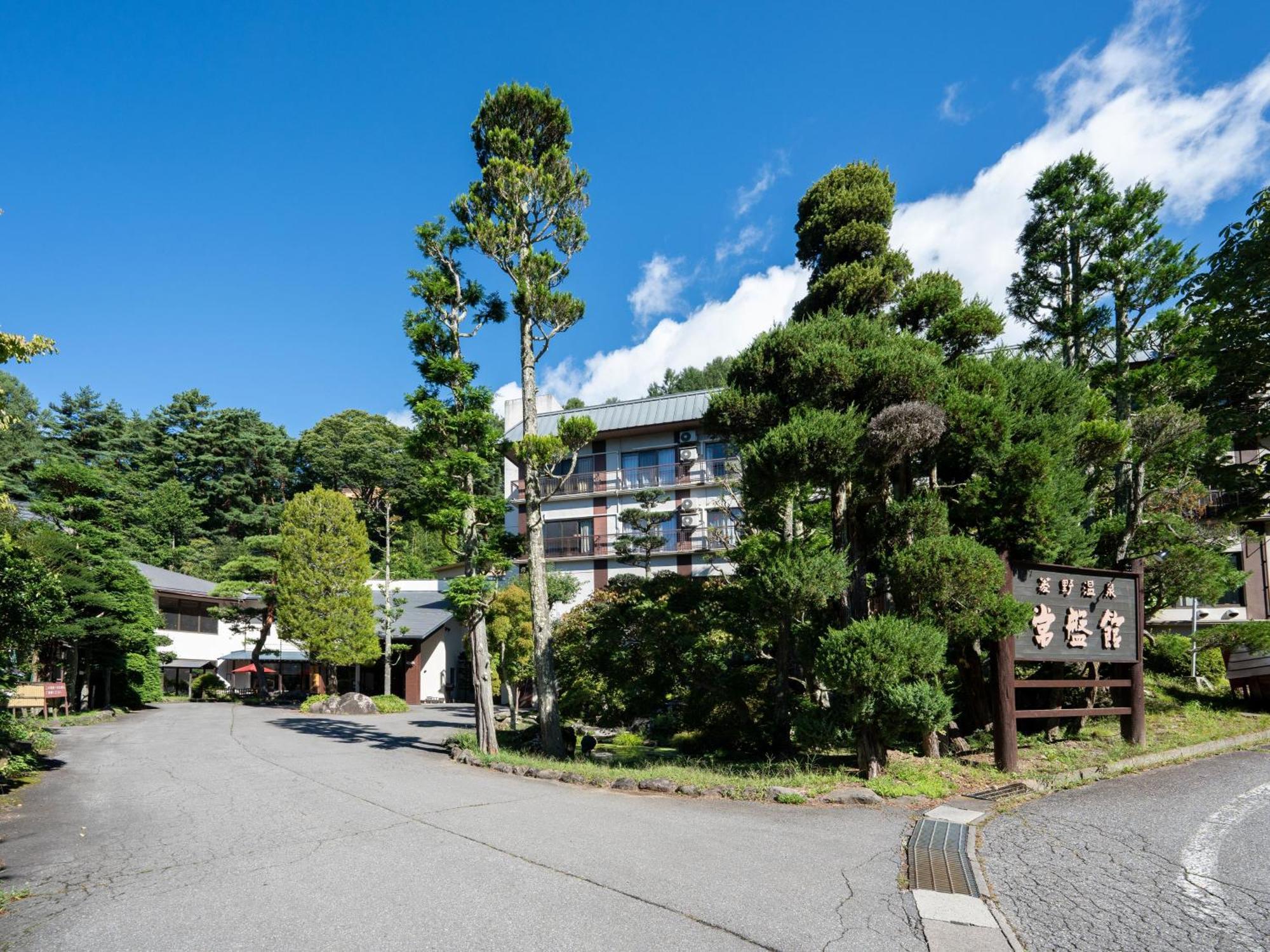 Hishino Onsen Tokiwakan Komoro Esterno foto