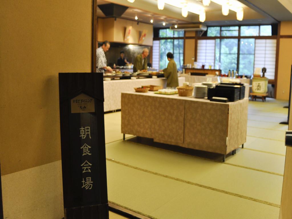 Hishino Onsen Tokiwakan Komoro Esterno foto